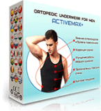 ActiveMax+: la solución definitiva para la corrección de la postura de tu cuerpo y el fortalecimiento de los músculos ¿Dónde comprar? ¿Precio? Opinión Médica y de usuarios. ¿Cómo usar?